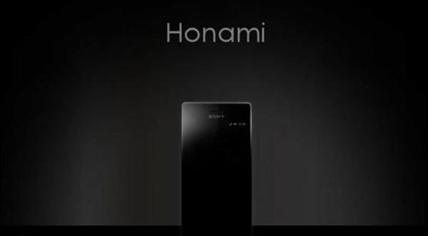 تلفن هوشمند Xperia i1 Honami