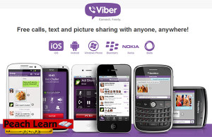 معرفی و آموزش استفاده از نرم افزار Viber