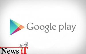 گوگل پلی برای کاربران ایرانی آزاد شد