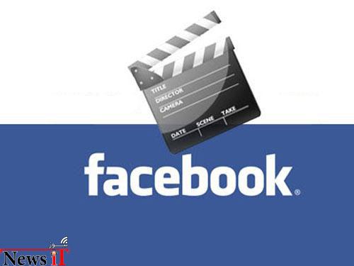 چگونه از پخش خودکار ویدیوهای فیس‌بوک جلوگیری کنیم؟
