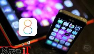 زمان دقیق عرضه iOS 8  ساعت ۲۱:۳۰ امشب به وقت تهران