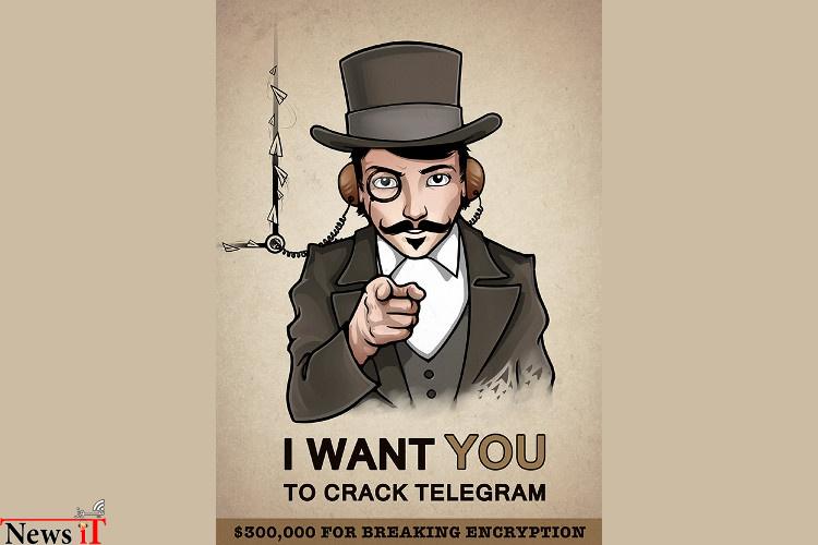 تلگرام را هک کنید : ۳۰۰ هزار دلار جایزه بگیرید!