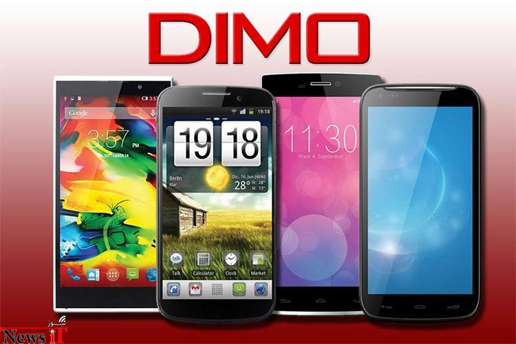 دیمو ۴ گوشی جدید را وارد بازار کرد