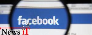نسخه کم حجم اپلیکیشن فیسبوک مخصوص اینترنت های ذغالی!