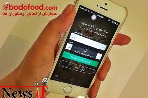 رپورتاژ آگهی : اولین اپلیکیشن سفارش غذا در ایران