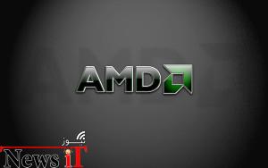 چیپست کم مصرف از سوی  AMD معرفی شد
