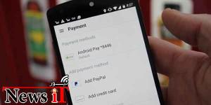 با Android Pay گوگل حتی لازم نیست برای پرداخت، گوشی را از جیب‌تان دربیاورید!