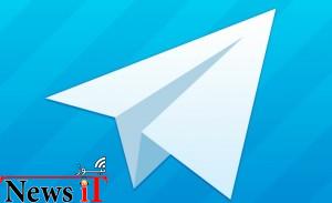 تعداد کاربران فعال ماهانه‌ی تلگرام از مرز ۶۲ میلیون نفر گذشت