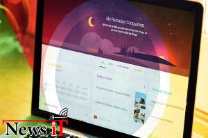 برنامه جدید گوگل به مناسبت فرا رسیدن ماه رمضان