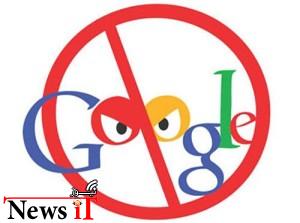 ترفندی برای پاک کردن اطلاعات از جستجوگر گوگل