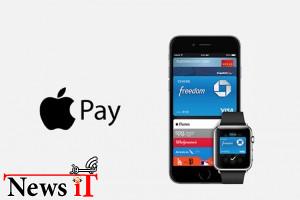 عرضه apple pay از ماه آینده در انگلستان