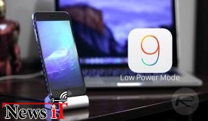 اپل چگونه دوام شارژ باتری را در ios9 تا 4 ساعت افزایش داد؟