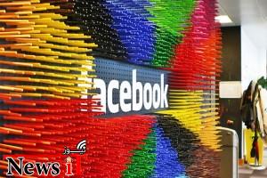 فیسبوک با سرمایه‌گذاری ۲۲۴ میلیون دلاری دیتا سنتر جدیدی را در ایرلند احداث می‌کند