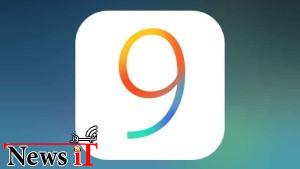 برجسته‌ترین ویژگی‌های سیستم‌عامل iOS 9