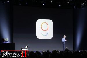 اپل نسخه نهم iOS را معرفی کرد