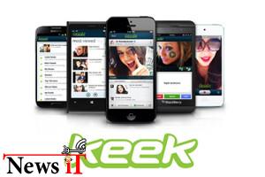 شبکه اجتماعی Keek مخصوص ویدیوهای 36 ثانیه‌ای