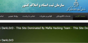سایت «سازمان ثبت اسناد کشور» هم هک شد!