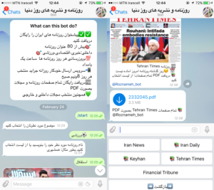 Roznameh_bot؛ رباتی برای مطالعه پیش خوان روزنامه ها