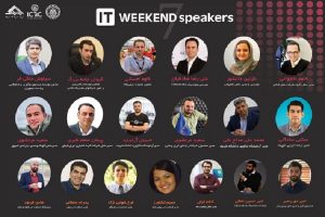 سخنرانان هفتمین جشنواره ITWeekend 7 معرفی شدند