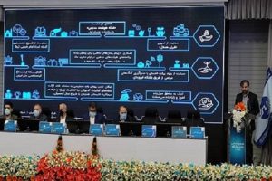 در یازدهمین مجمع عمومی عادی سالیانه همراه اول،سود هر سهم به 2258 ریال اعلام شد