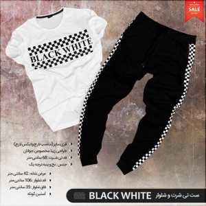 ست تی شرت و شلوار Black White