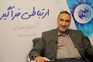 مدیرعامل مخابرات خبر داد: رشد 17 درصدی متوسط درآمد از هر کاربر