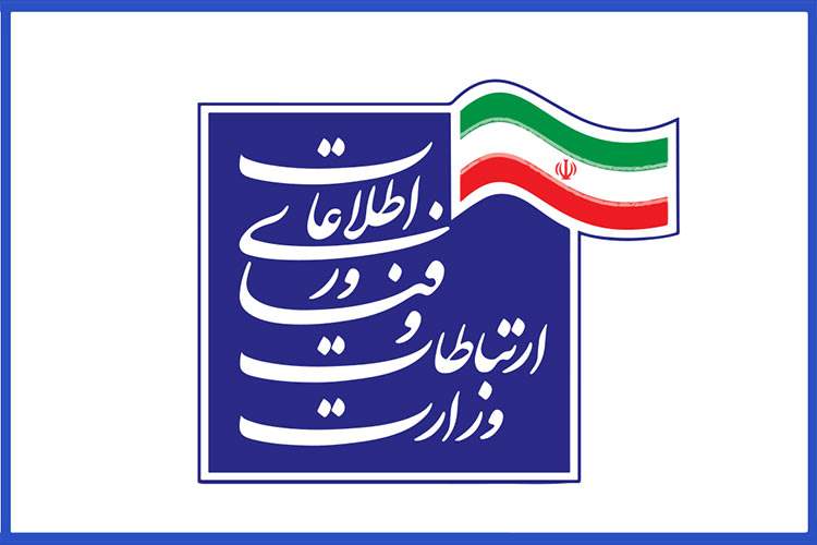 نامه وزارت ارتباطات ایران خطاب به فیس بوک و اینستاگرام: به سانسور خاتمه دهید!