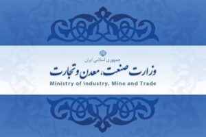 افتتاح سندباکس وزارت صمت برای رفع مشکلات کسب‌وکارهای اینترنتی