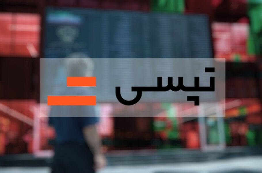 نماد معاملاتی تپسی در فرابورس تعلیق شد؛ پای تغییر سهام‌دار عمده در میان است؟