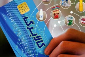 راهنمای کامل کالابرگ الکترونیک ۱۴۰۴؛ آیا به من تعلق می‌گیرد؟